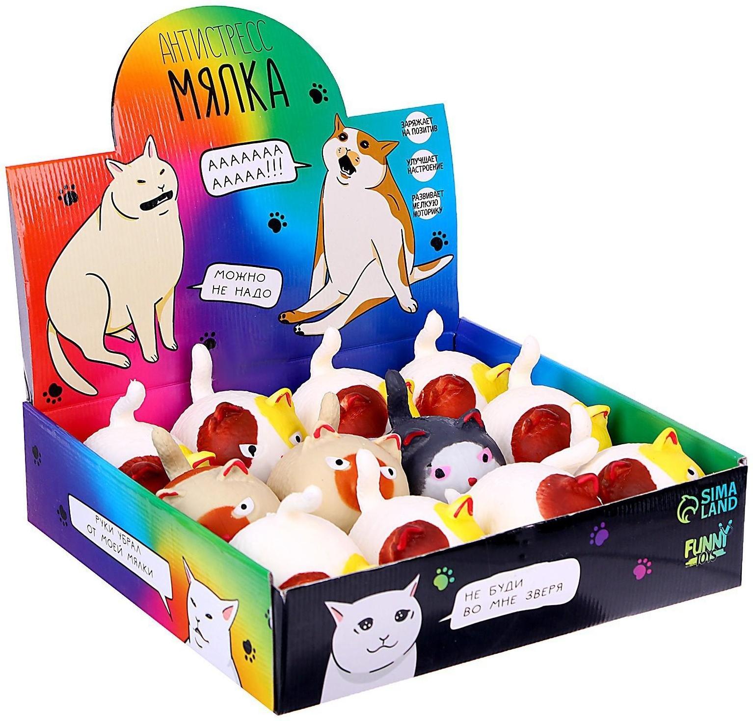Мялка-антистресс «Коты», цвета МИКС