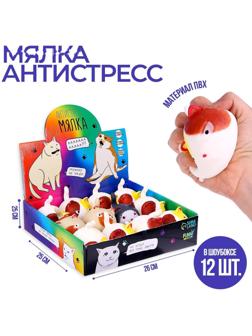 Мялка-антистресс «Коты», цвета МИКС