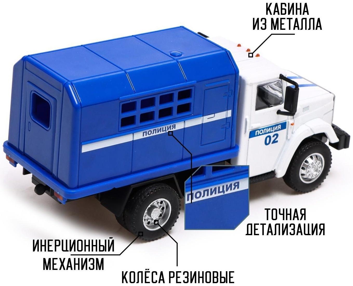 Грузовик металлический «ЗИЛ «Полиция», инерция, масштаб 1:43, подвижные детали кузова