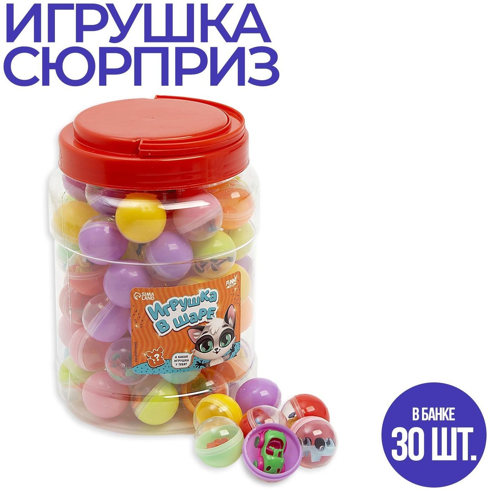 Игрушка-сюрприз, «Енотик», цвета МИКС