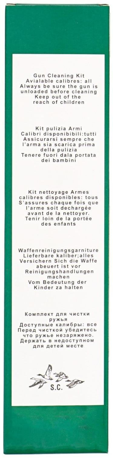 Набор для чистки ружей LUCKY VIEW, кал.20, 3 ерша, алюм.  шомполом 3-х секционный
