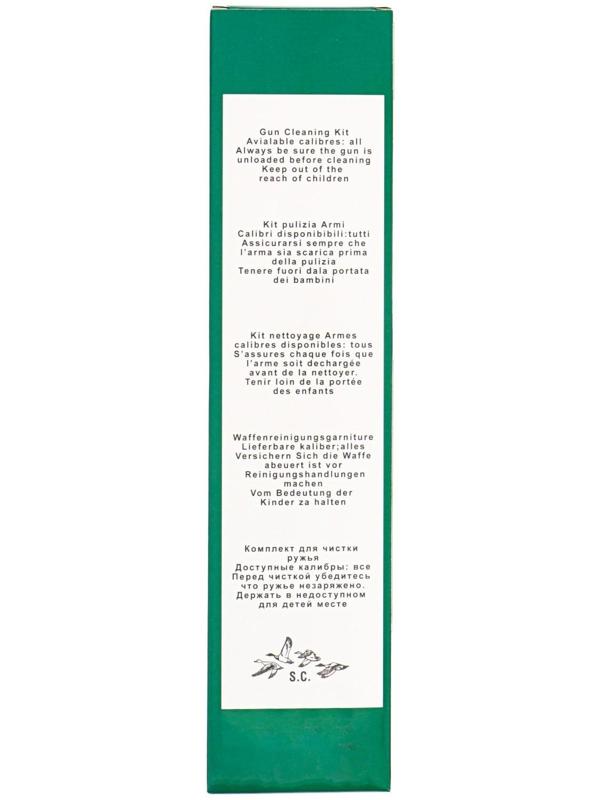 Набор для чистки ружей LUCKY VIEW, кал.20, 3 ерша, алюм.  шомполом 3-х секционный