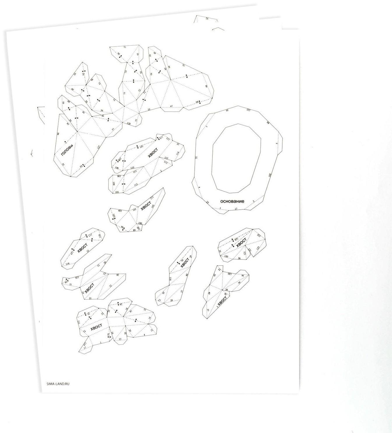 Полигональная фигура из бумаги «Кошка», 12 х 30 х 18 см