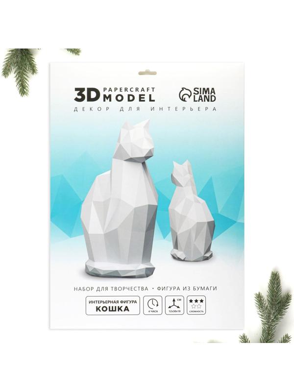 Полигональная фигура из бумаги «Кошка», 12 х 30 х 18 см
