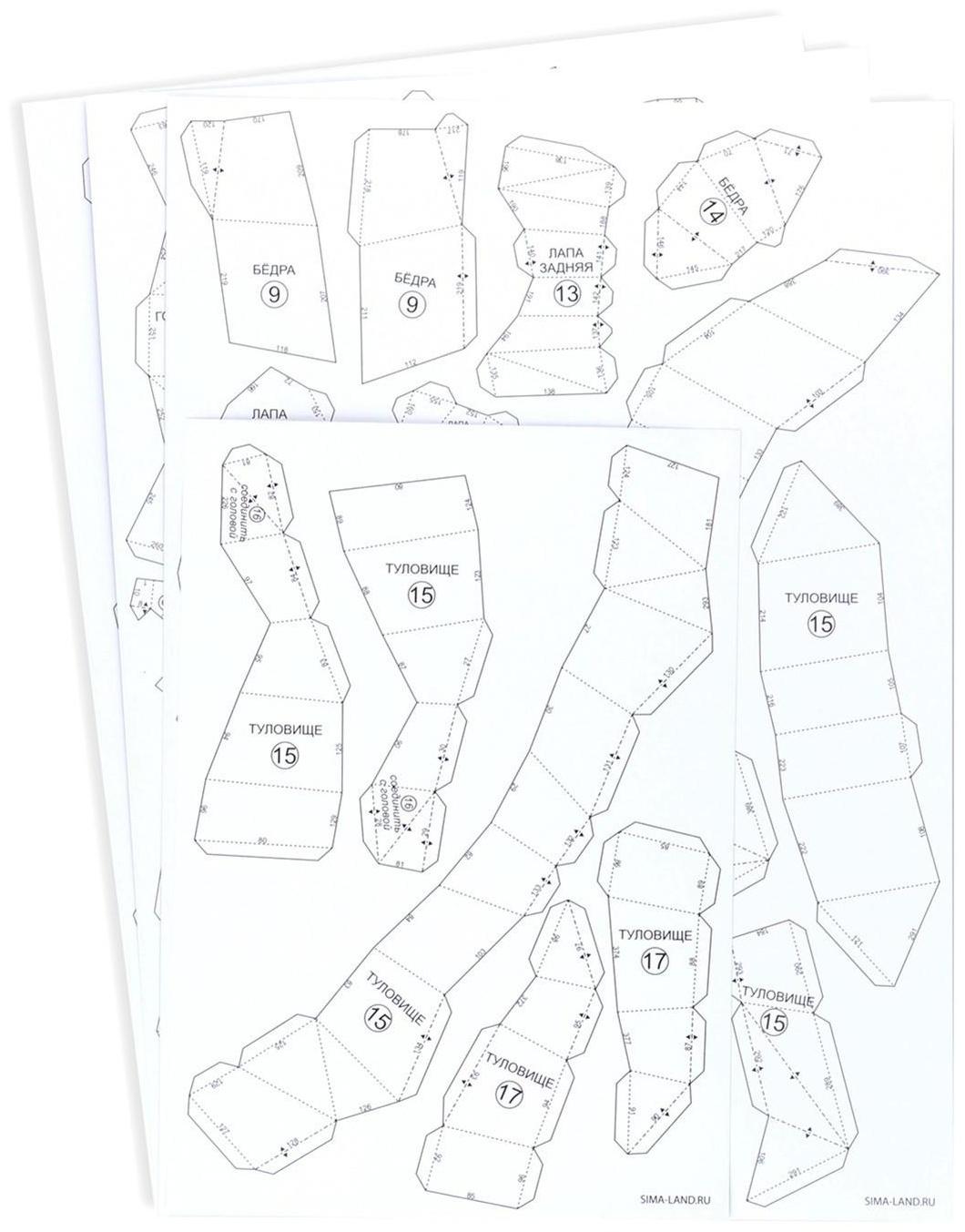 Полигональная фигура из бумаги «Кошка», 35 х 40 х 12 см