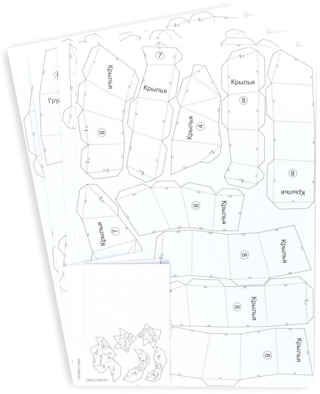 Полигональная фигура из бумаги «Сова», 26 х 40 х 23 см