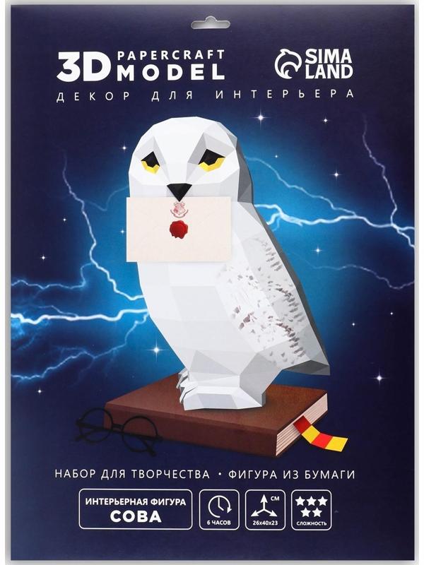 Полигональная фигура из бумаги «Сова», 26 х 40 х 23 см