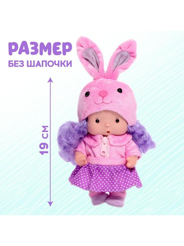 Пупс в костюмчике «Крошики: Буся»