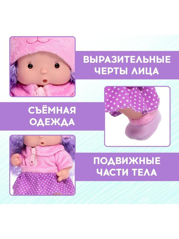 Пупс в костюмчике «Крошики: Буся»
