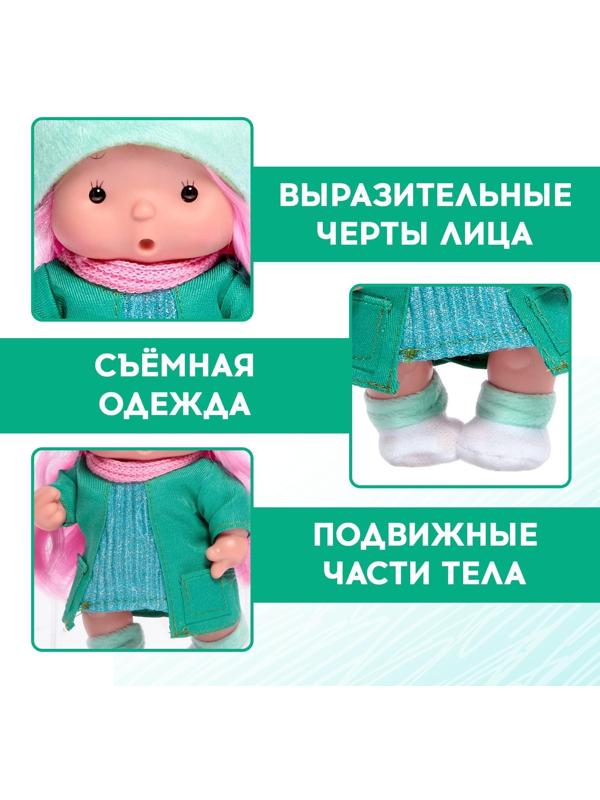 Пупс в костюмчике «Крошики: Сонечка»