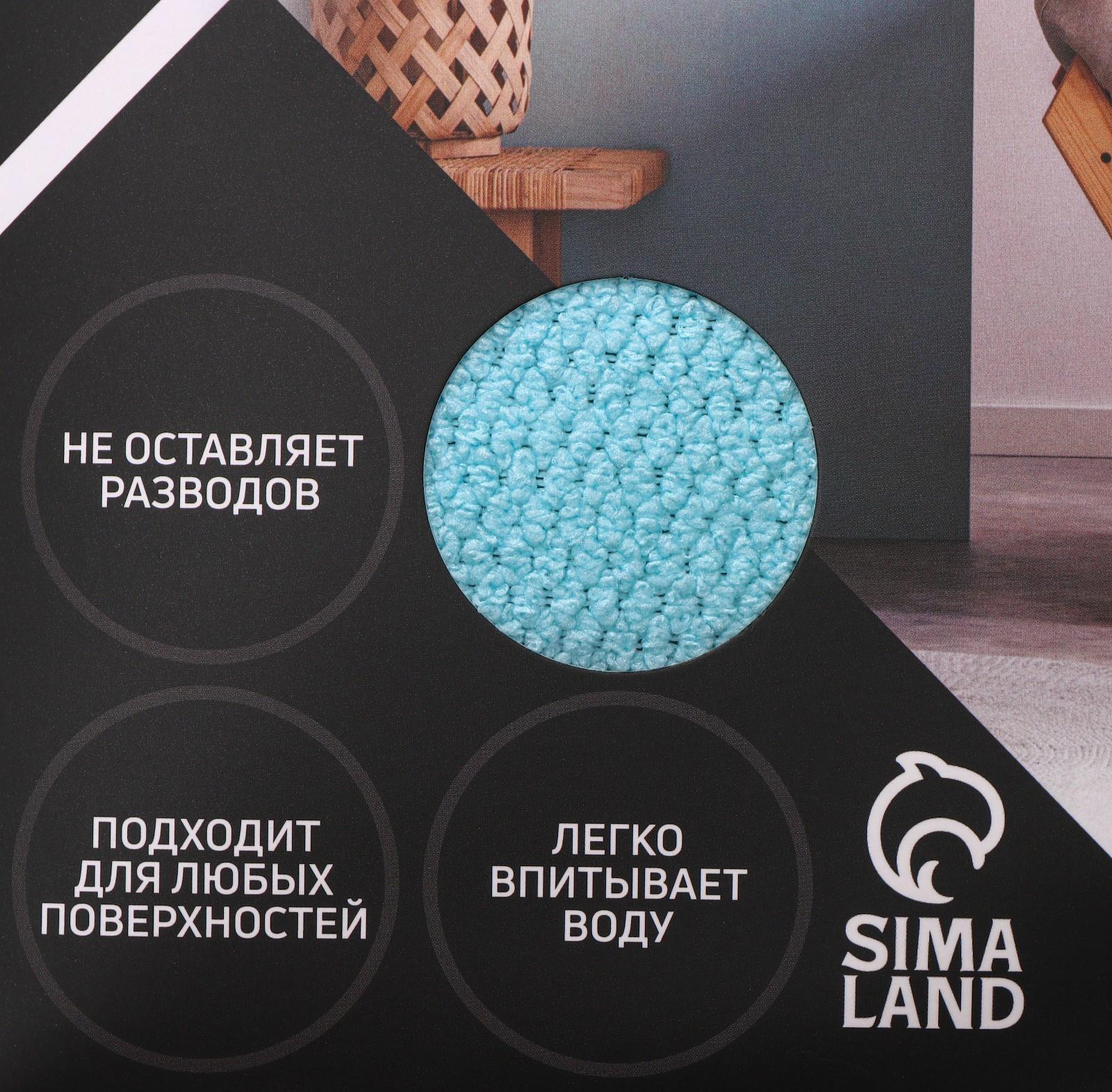 Салфетка микрофибра Raccoon «Зимнее утро», 25×25 см, картонный конверт