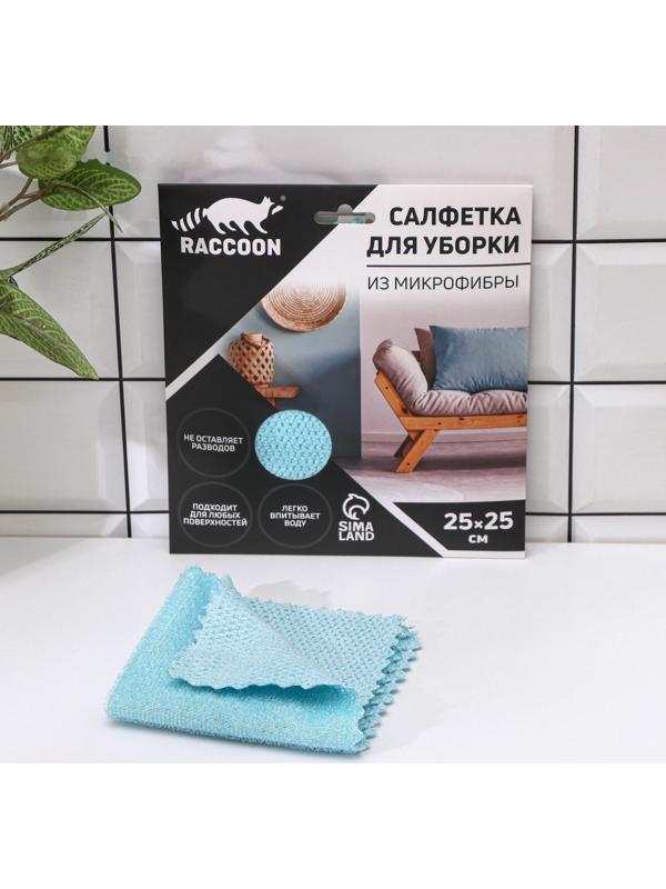 Салфетка микрофибра Raccoon «Зимнее утро», 25×25 см, картонный конверт