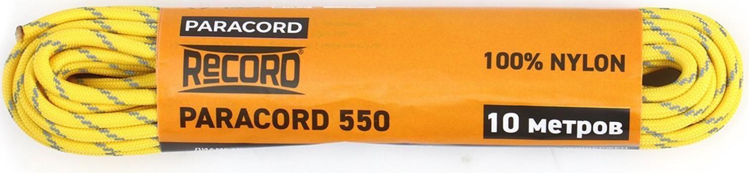 Паракорд 550 светоотражающий, нейлон, желтый, d - 4 мм, 10 м