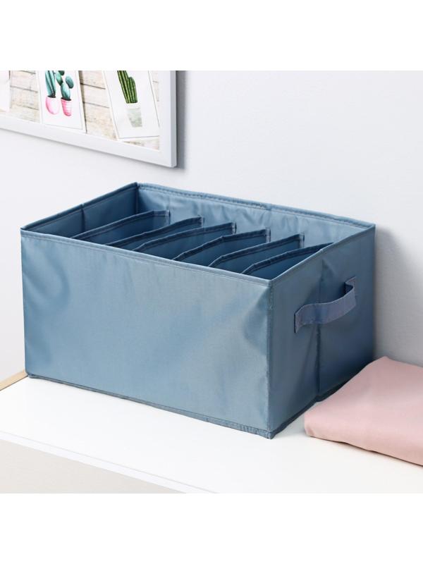 Органайзер для хранения белья «Комфорт», 7 отделений, 36×25×20 см, цвет серо-синий