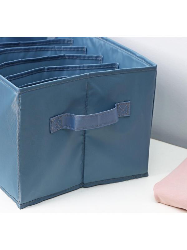 Органайзер для хранения белья «Комфорт», 7 отделений, 36×25×20 см, цвет серо-синий