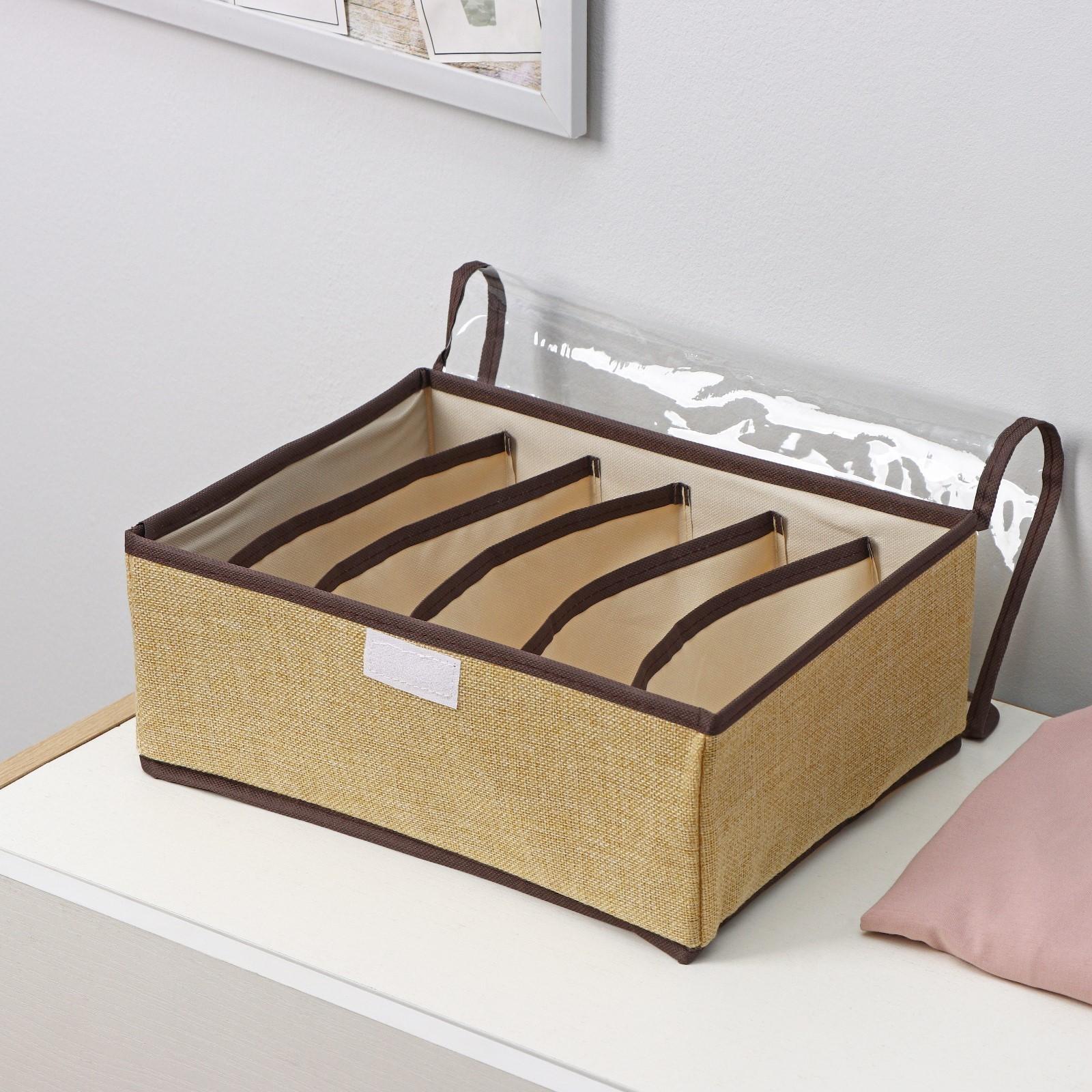 Органайзер для хранения белья с прозрачной крышкой Доляна «Тео», 6 отделений, 32×23×12 см, цвет бежево-коричневый