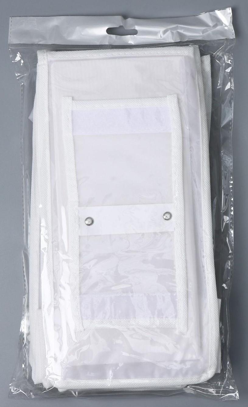 Кофр подвесной «Стейт», 5 отделений, 70×15×15 см, цвет белый