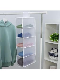 Кофр подвесной «Стейт», 5 отделений, 70×15×15 см, цвет белый