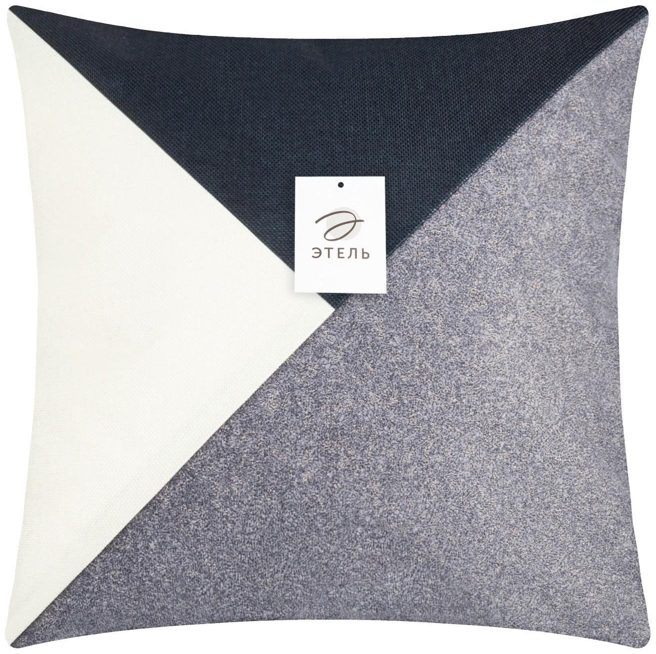 Наволочка декоративная Этель Геометрия цвет серый/черный 45 х 45 см, 100% п/э
