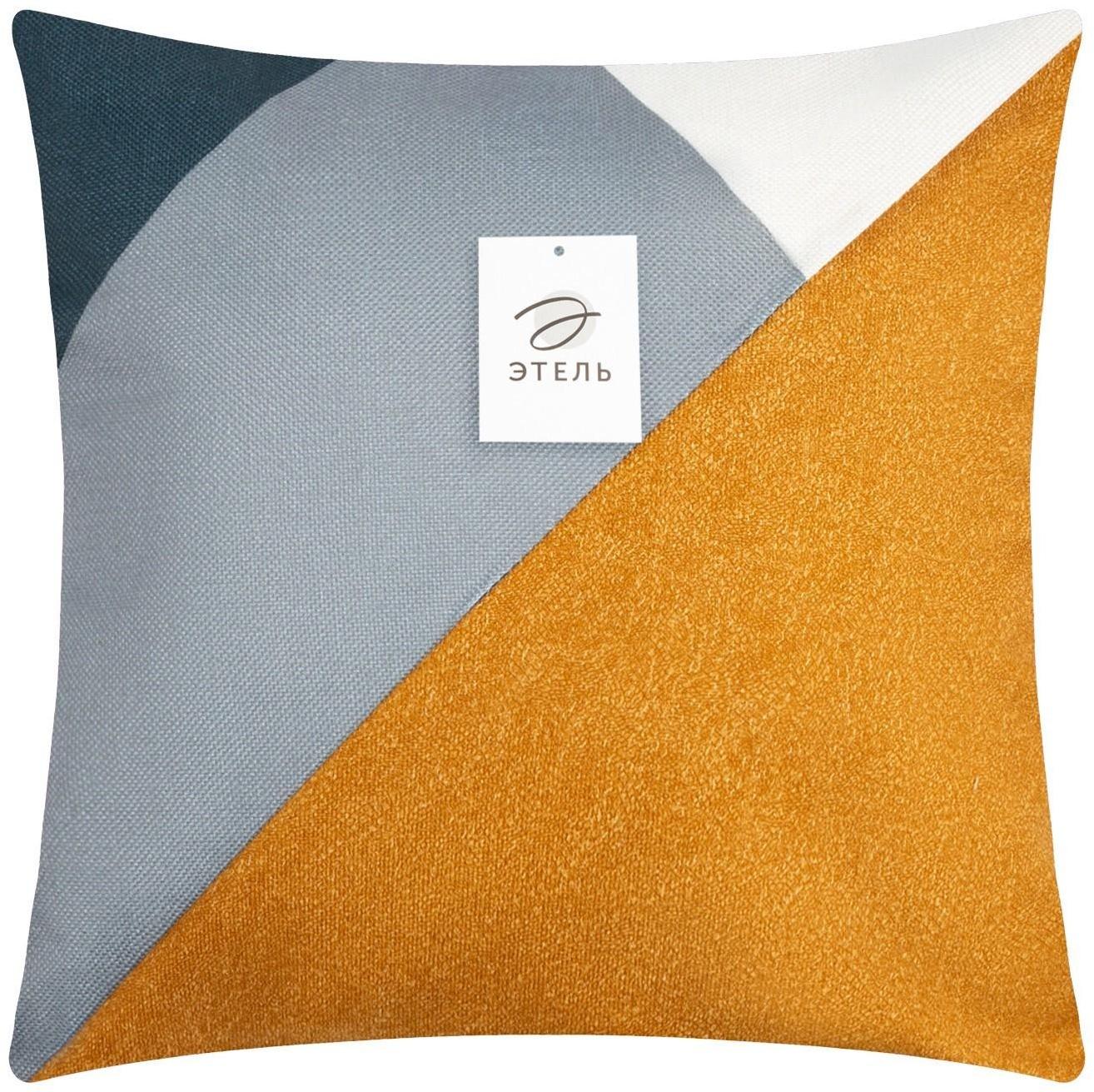 Наволочка декоративная Этель Геометрия цвет серый/желтый 45 х 45 см, 100% п/э