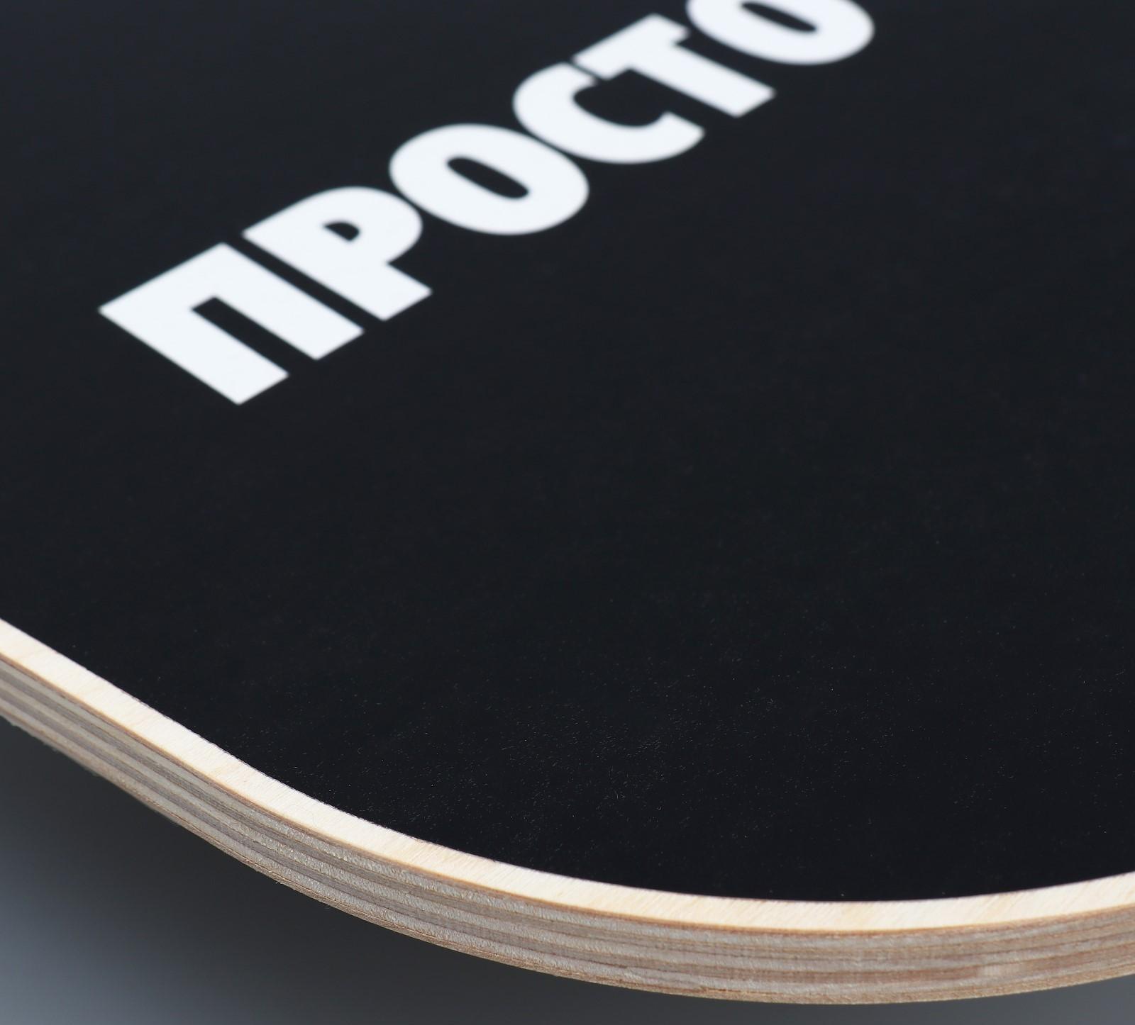 Доска балансировочная баланс борд «Сделай это»