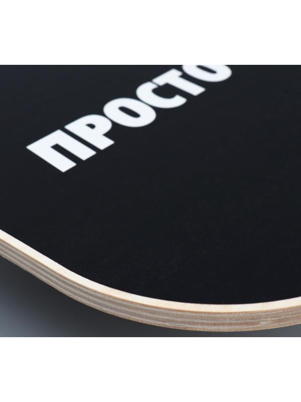 Доска балансировочная баланс борд «Сделай это»