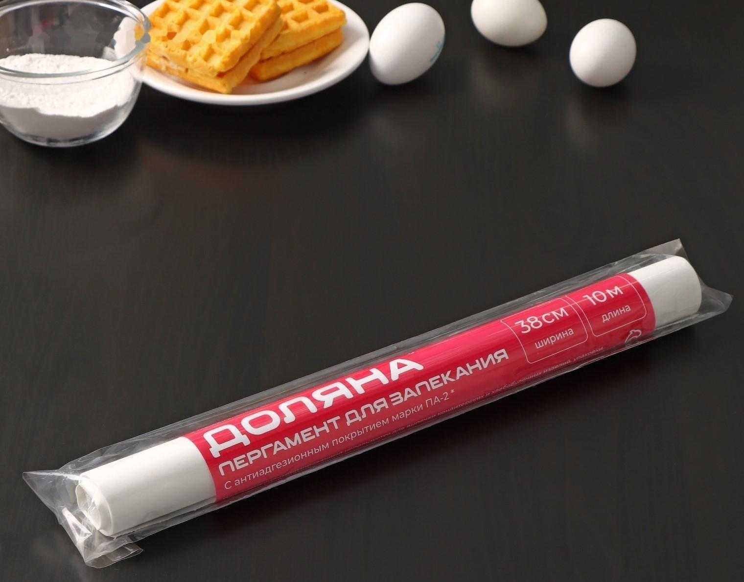 Пергамент силиконизированный Доляна, 38 см×10 м