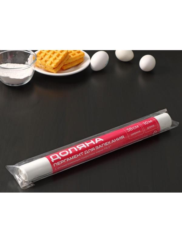 Пергамент силиконизированный Доляна, 38 см×10 м
