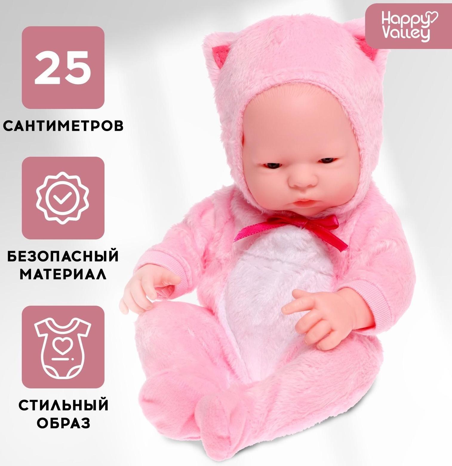 Пупс «Милый кроха»