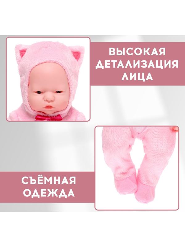 Пупс «Милый кроха»