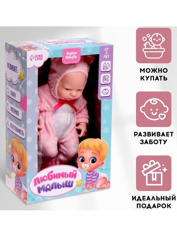 Пупс «Милый кроха»