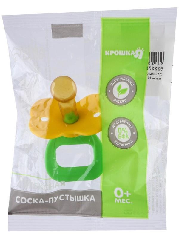 Соска-пустышка классическая, латекс, от 0 мес., цвет МИКС
