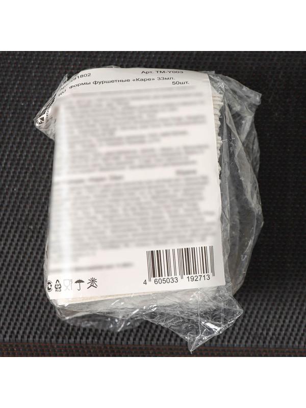 Форма для фуршетов «Каре», 33 мл, 6,5×6,5×1,2 см, сахарный тростник, 50 шт в упаковке, цвет белый