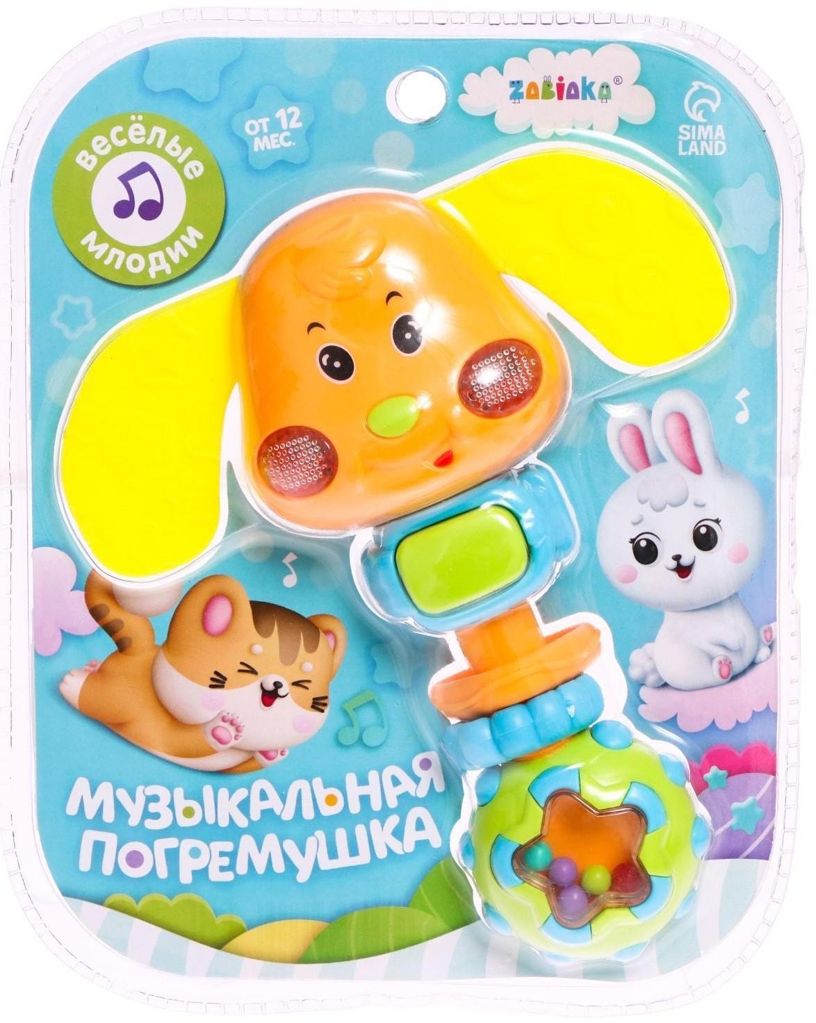 Музыкальная погремушка звук, свет, цвета МИКС