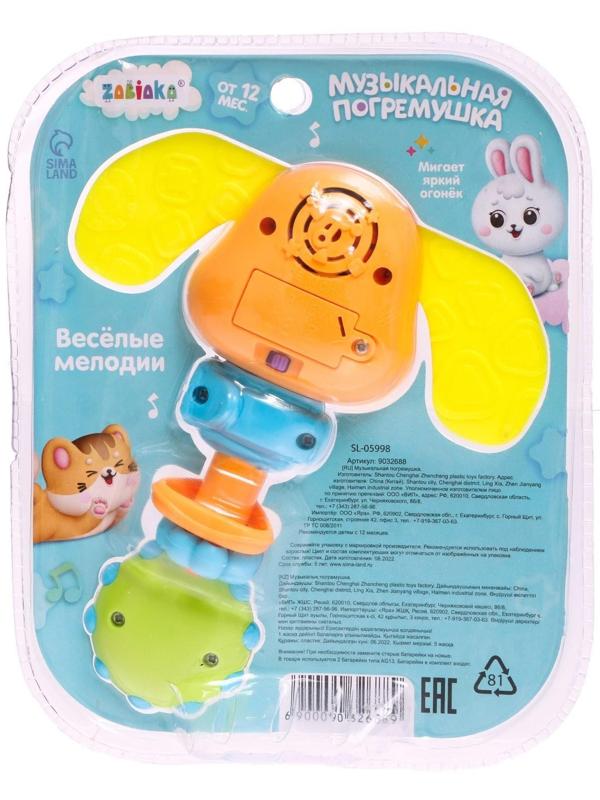 Музыкальная погремушка звук, свет, цвета МИКС
