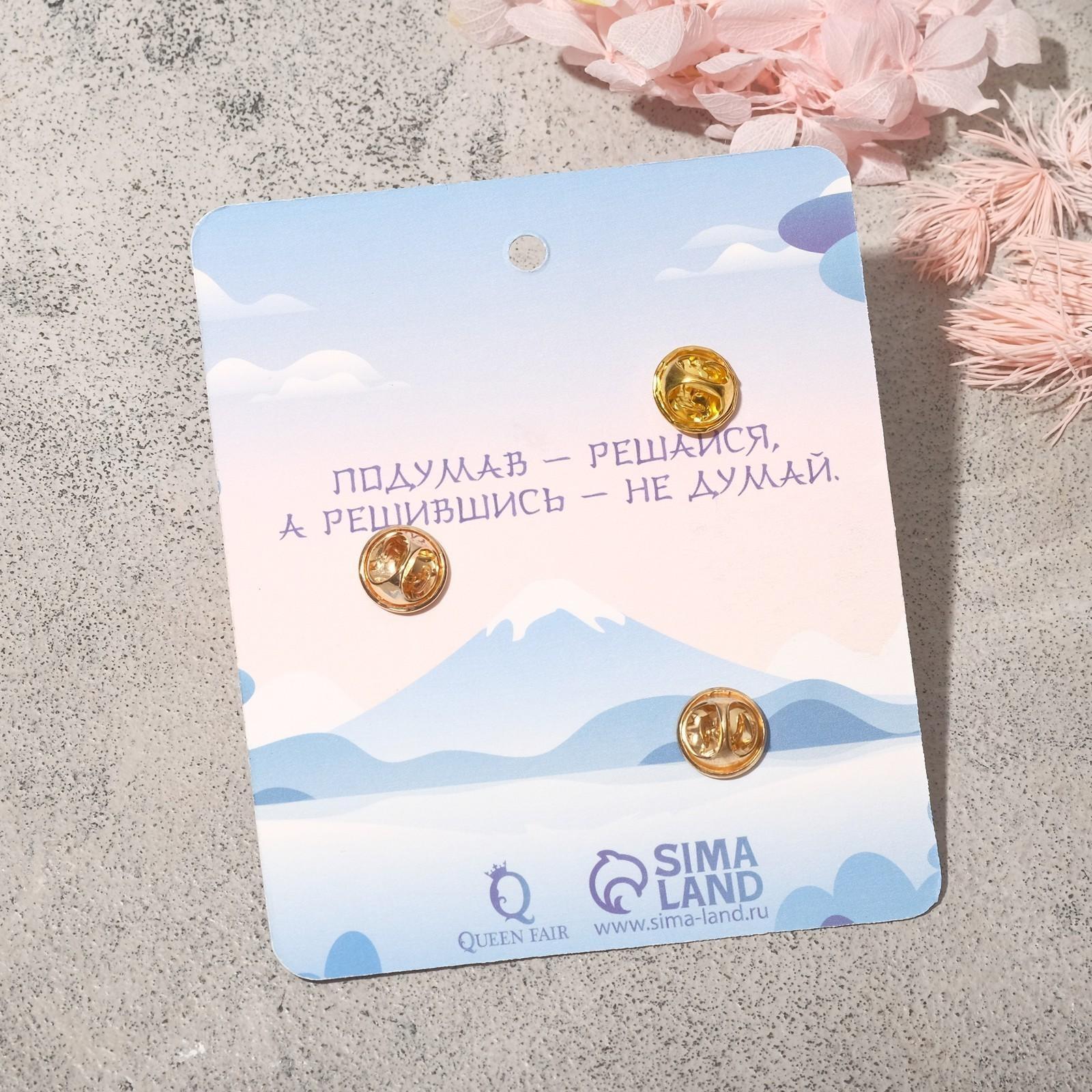 Набор значков (3 шт) 