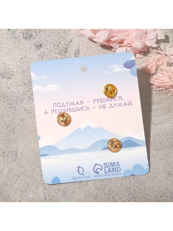 Набор значков (3 шт) 