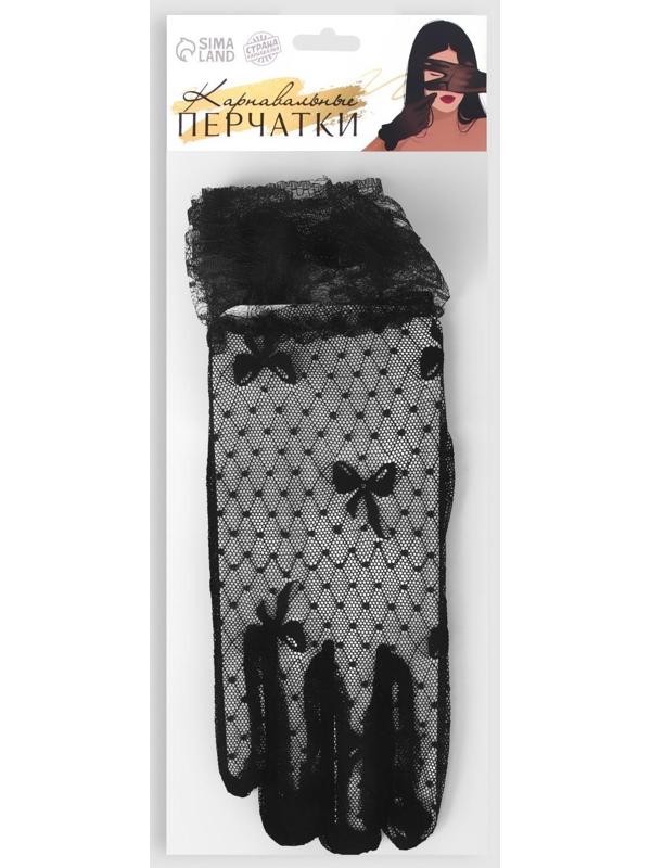 Карнавальные перчатки кружево, цвет черный, короткие