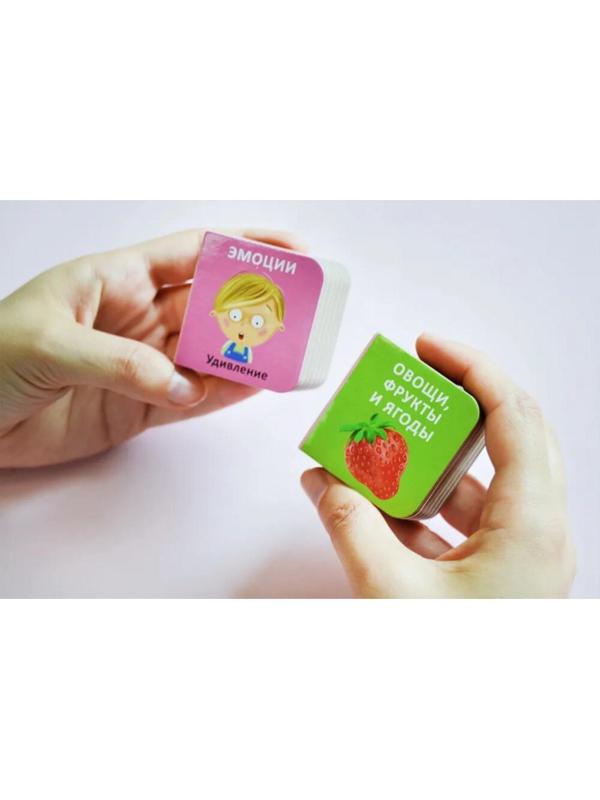 Книжки кубики. Мини - книжки для малышки.