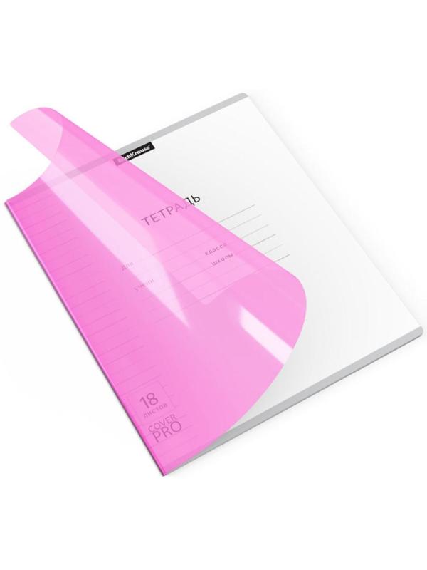 Тетради 18 листов линейку ErichKrause CoverPrо Neon 