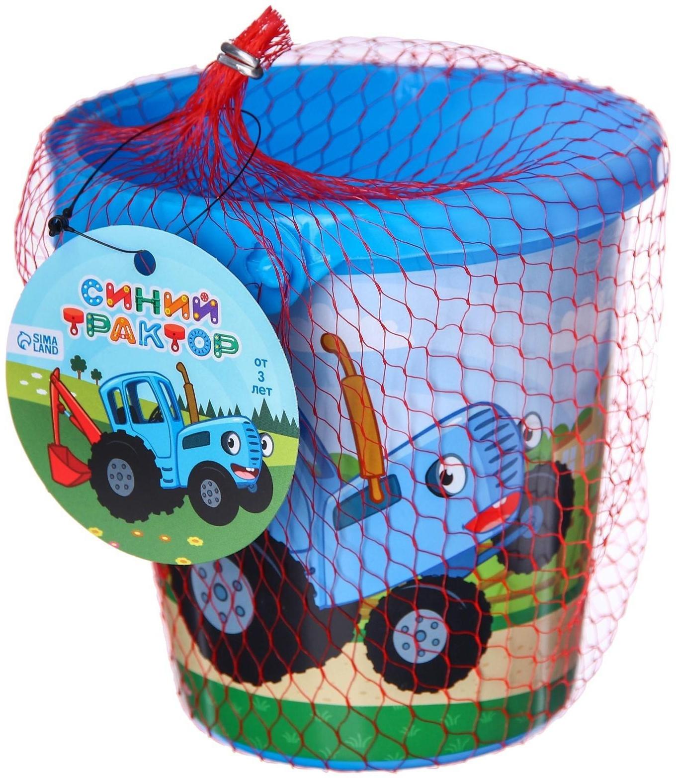 Ведро для игры с песком, Синий трактор, 1 л