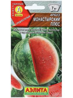 Семена Арбуз 