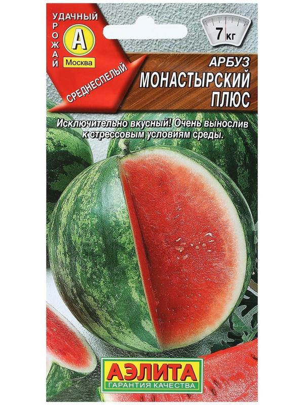 Семена Арбуз 