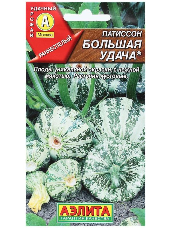 Семена Патиссон 