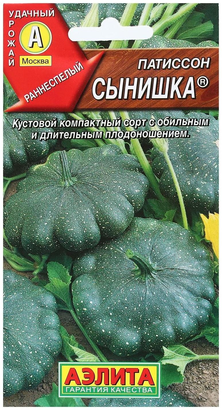 Семена Патиссон 