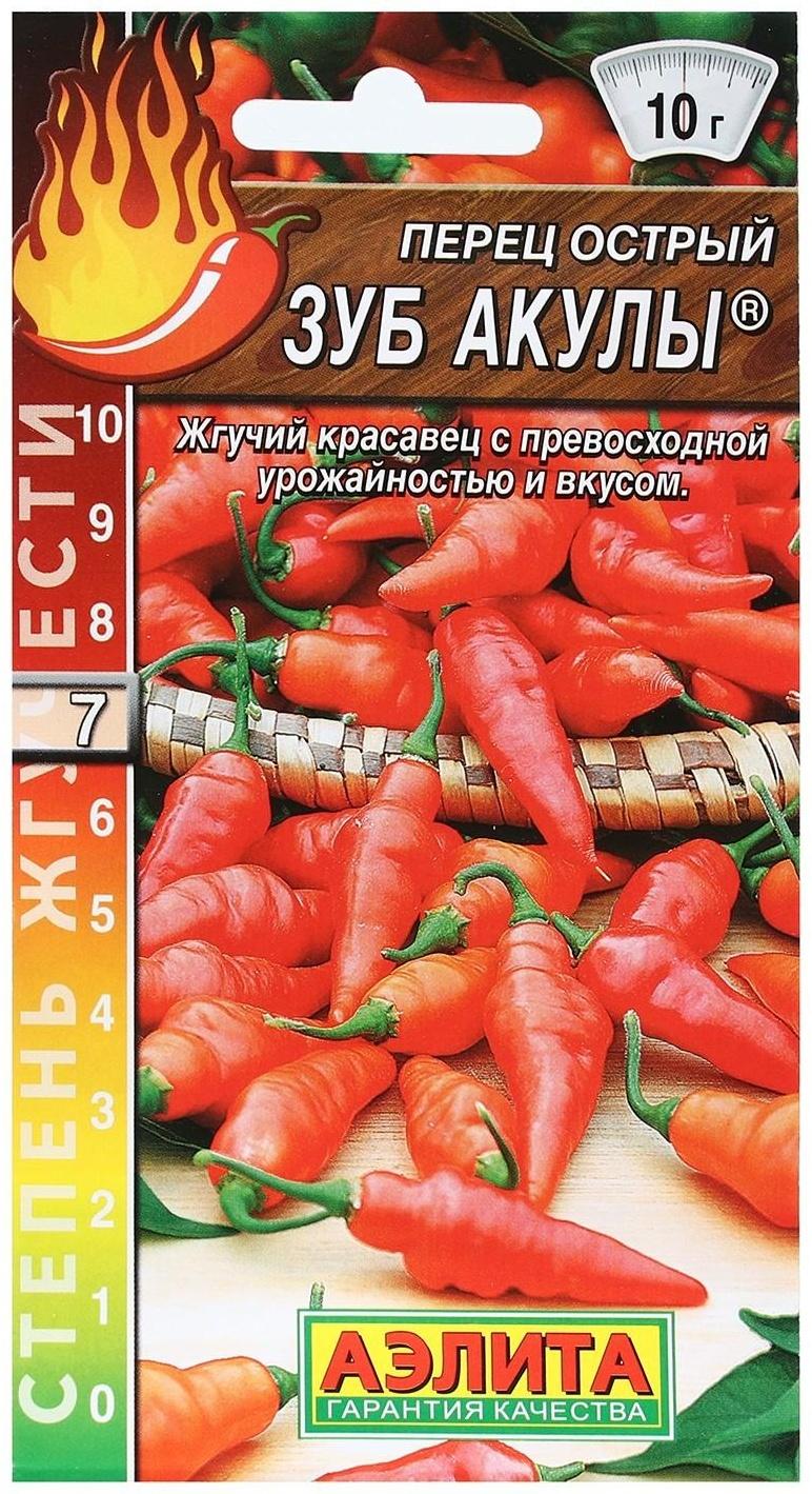 Семена Перец острый 