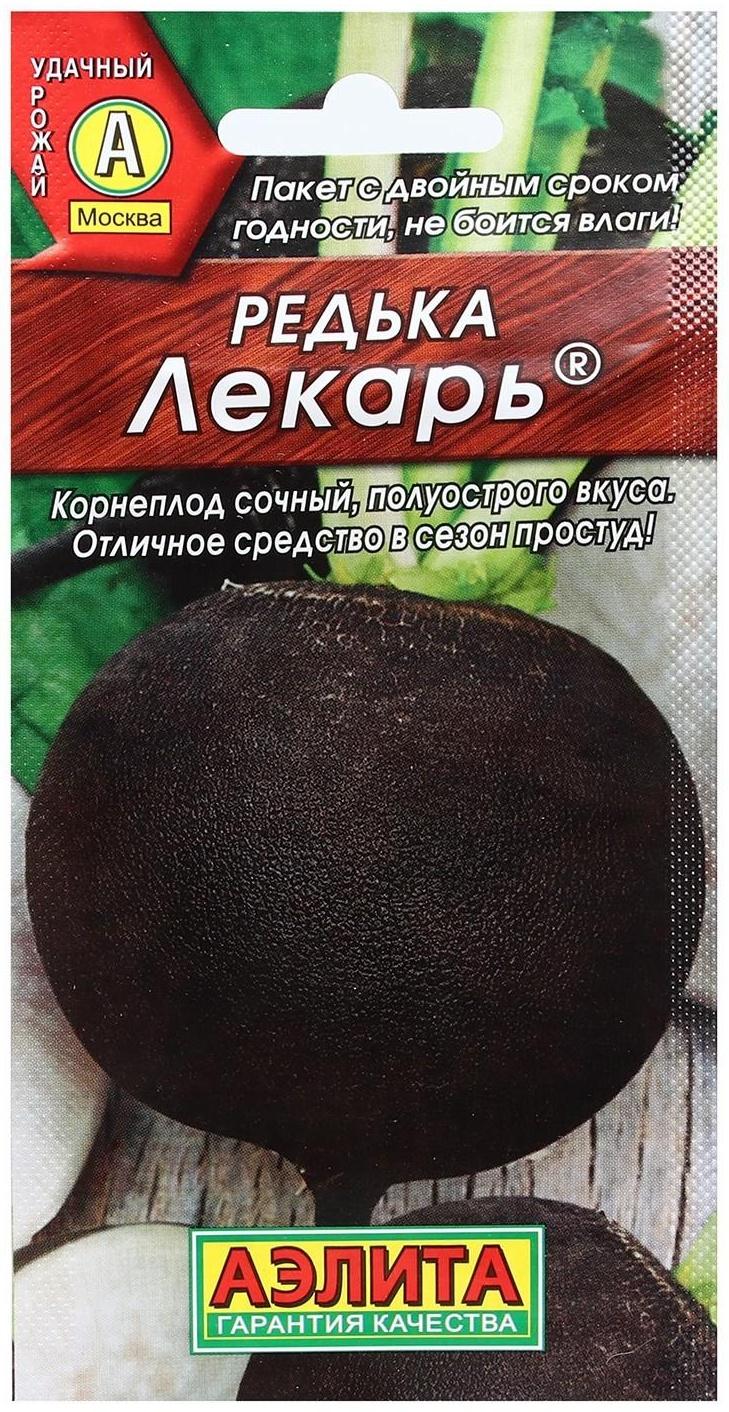 Семена Редька 