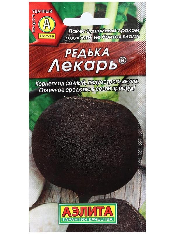 Семена Редька 