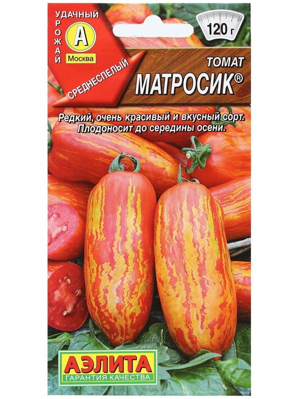 Семена Томат 