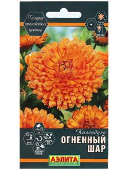 Семена Цветов Календула 